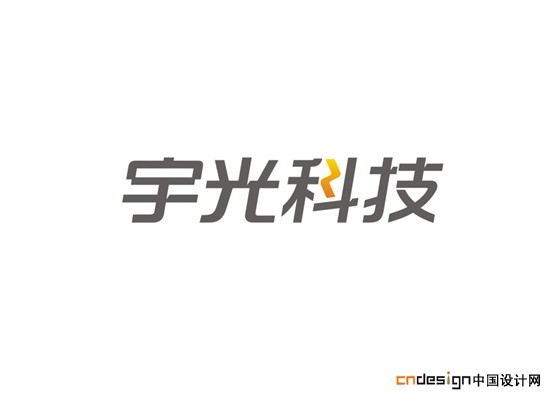宇光科技