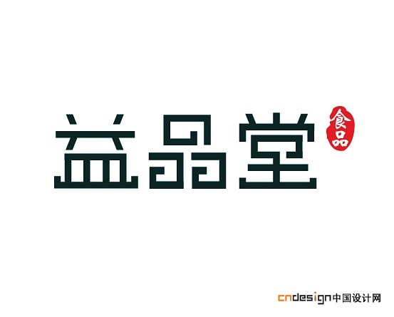 益品堂