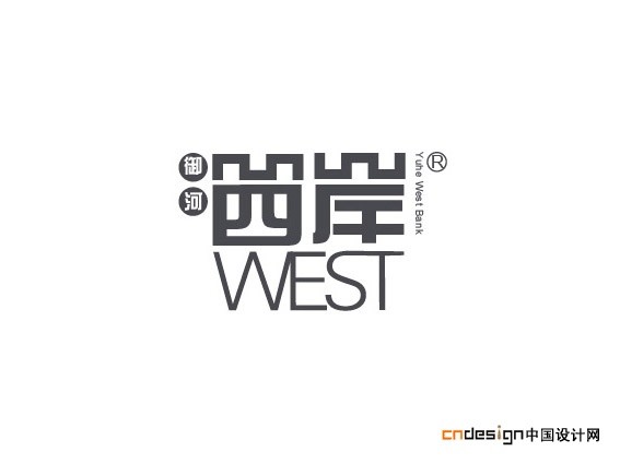 西岸