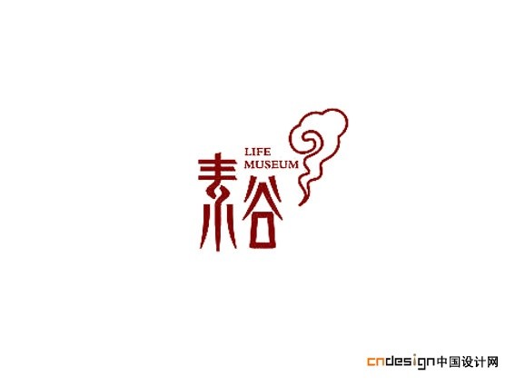 素谷