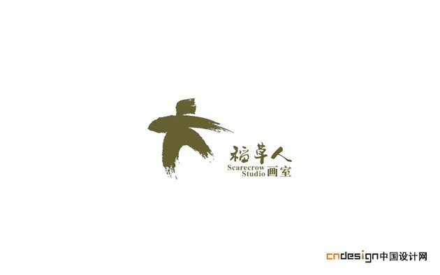 草人