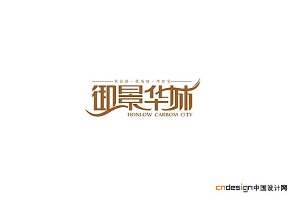 御景华城