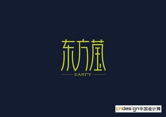 东方莹