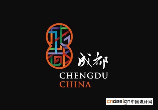 成都
