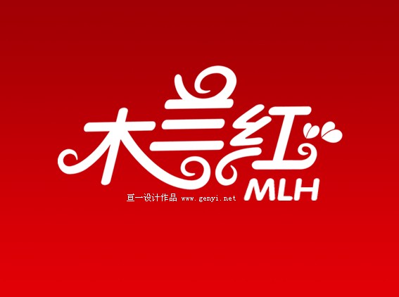 木兰红