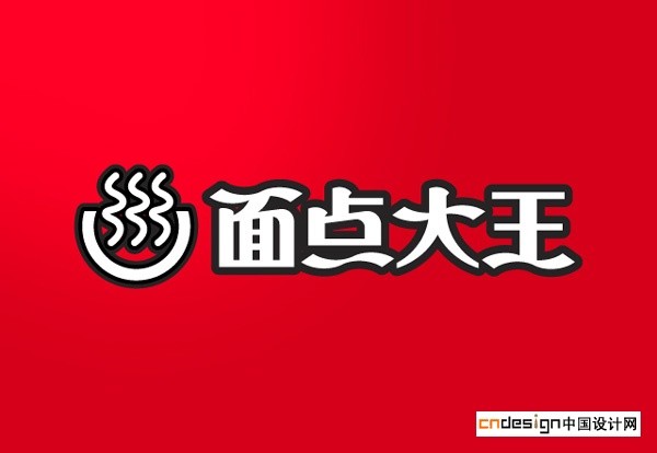 面点大王