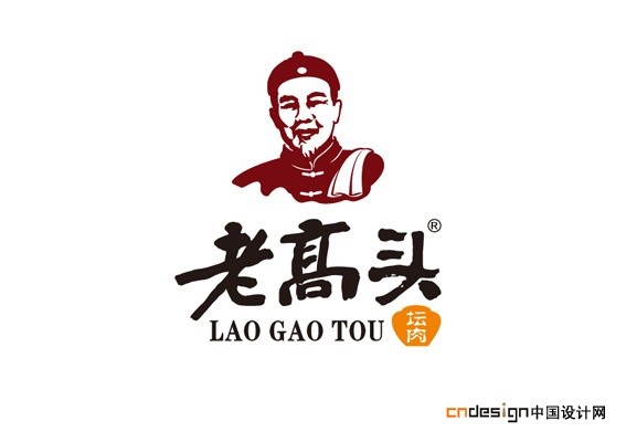 古老人