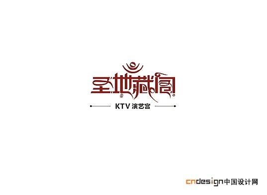 圣地藏阁