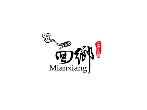 面乡