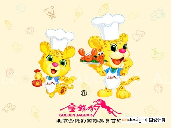 吉祥物金钱豹