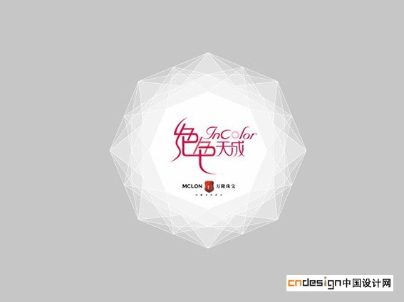 绝色天成冰块