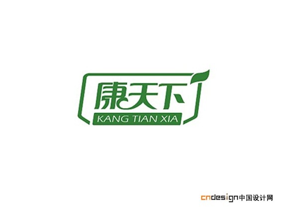 康天下