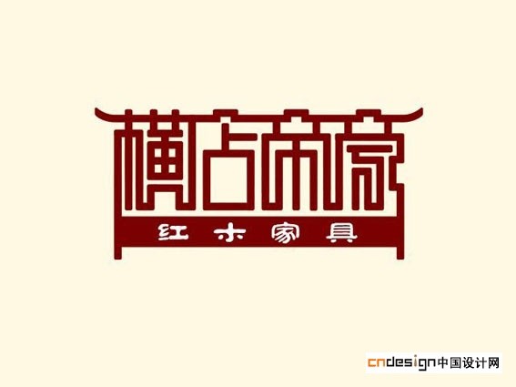 横店帝豪