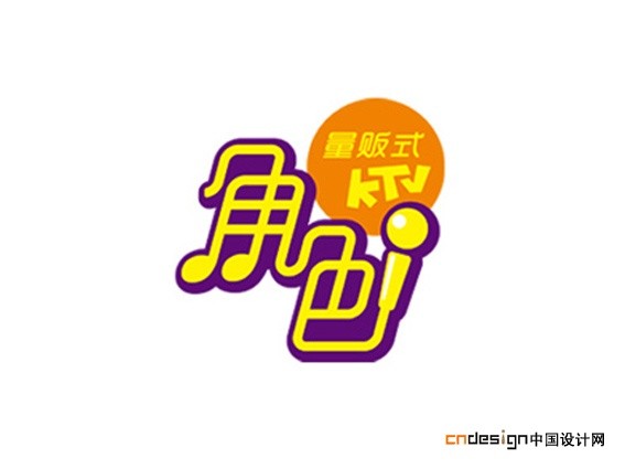 角色
