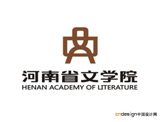 河南省文学院