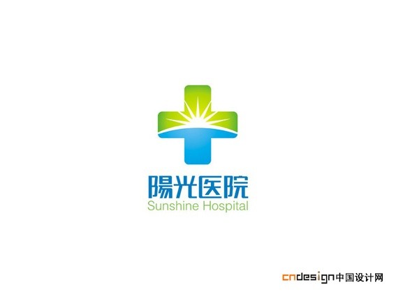 十阳光医院
