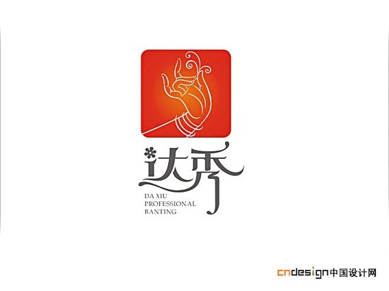 手达秀