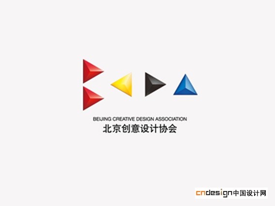 三角
