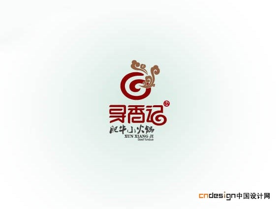云寻香记