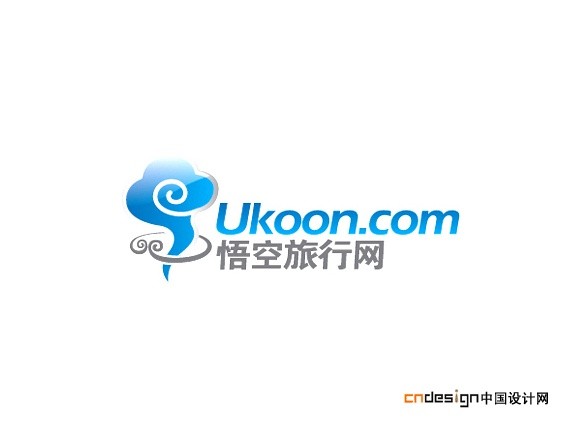 云悟空旅行社