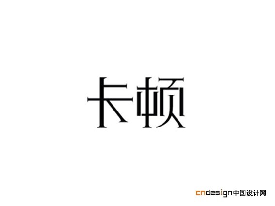 卡顿