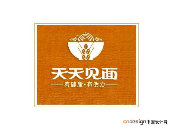 天天见面