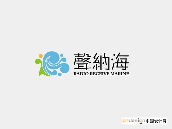 纳声海浪花