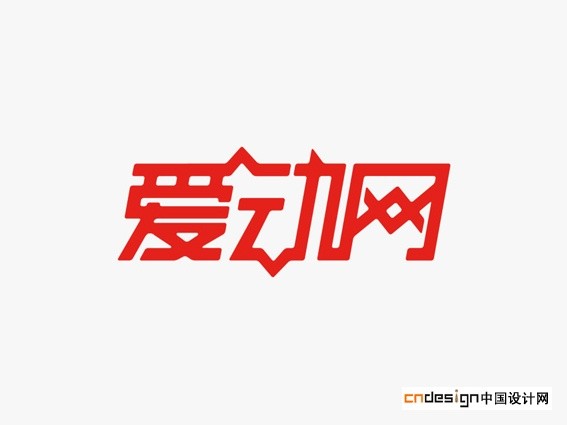 爱动网