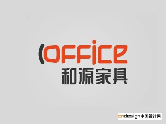 和源家具