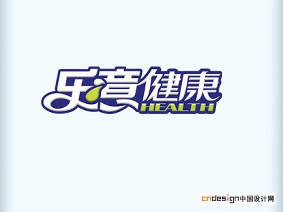 乐意健康