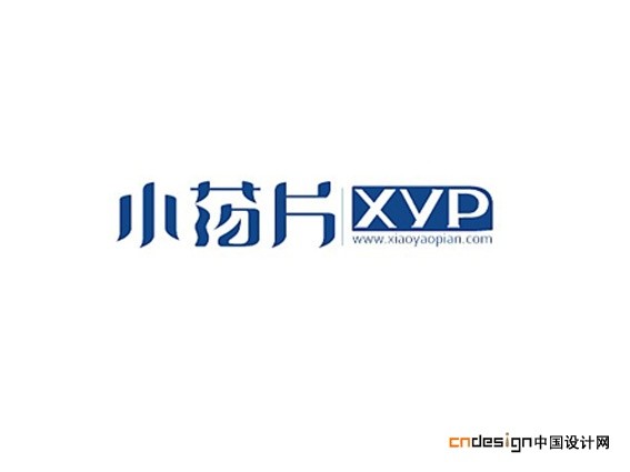 小药片