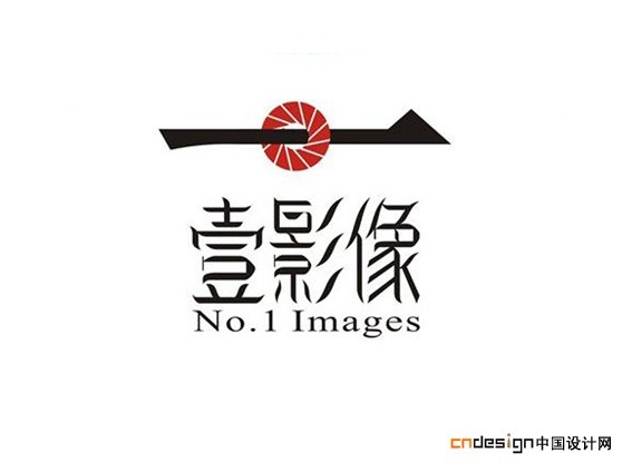一影像