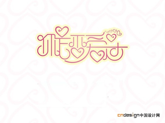 你是否爱过