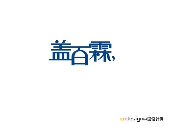 盖百森