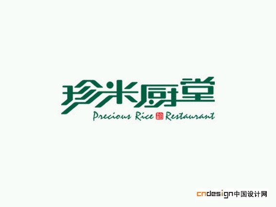 珍米厨堂