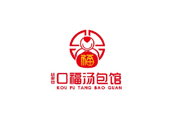 口福汤包馆儿童