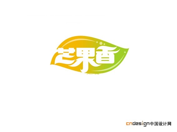 芒果香