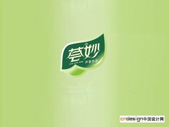 荟妙