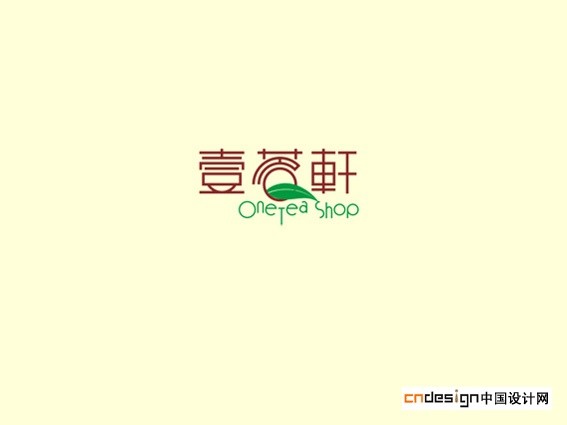 一蓉轩
