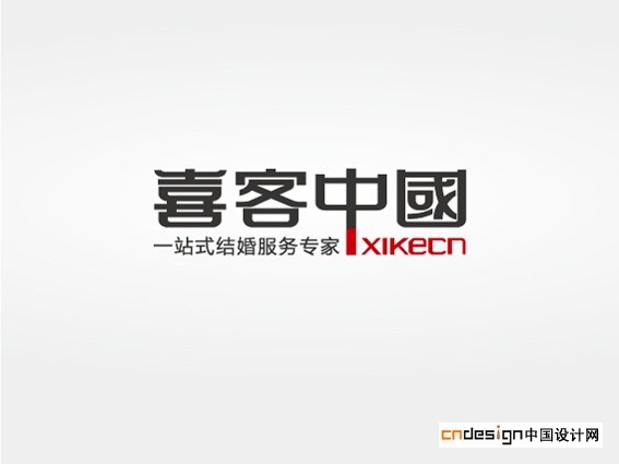 喜客中国