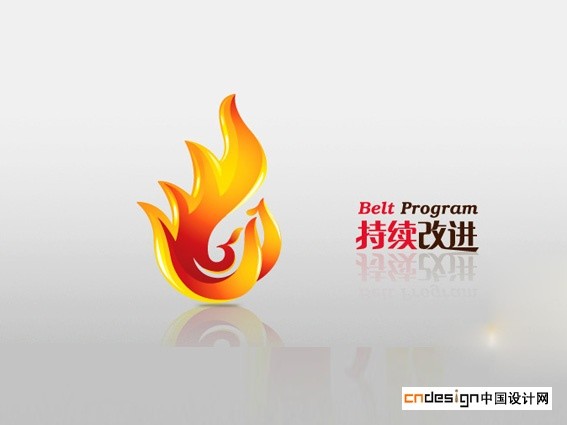 火凤凰持续改进