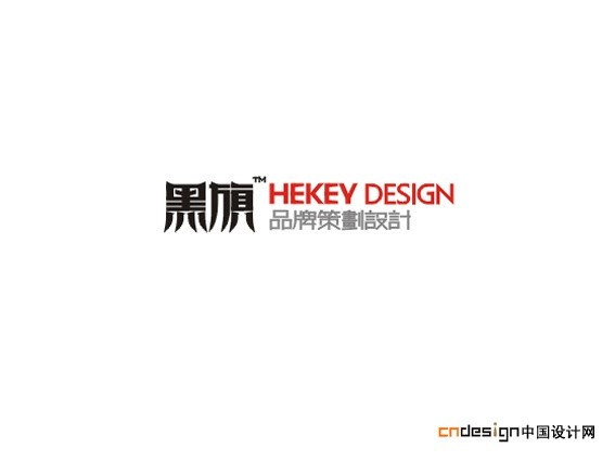 黑旗