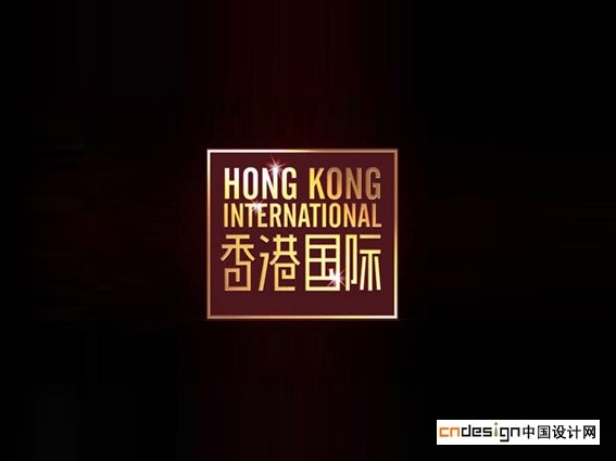 香港国际