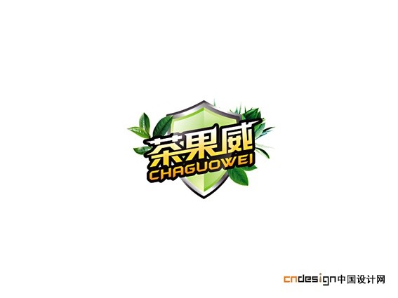 茶果威