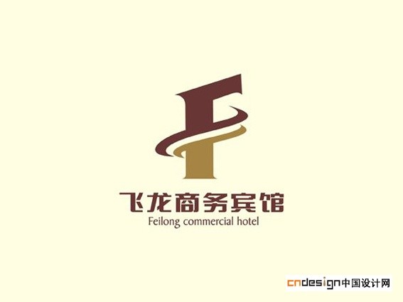 飞龙商务宾馆F