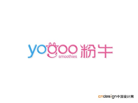 粉牛O
