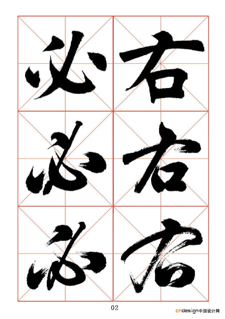 必友