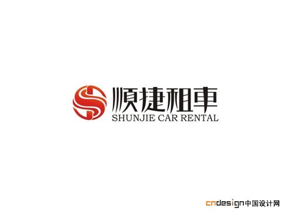 顺捷租车S