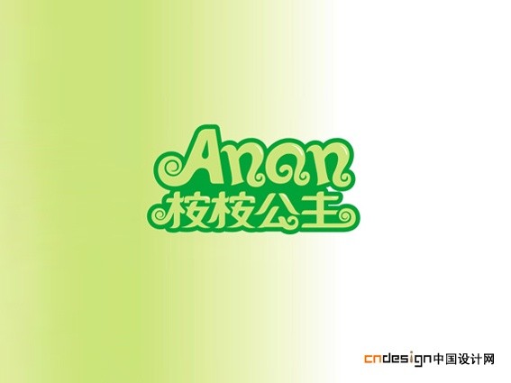 桉桉公主A