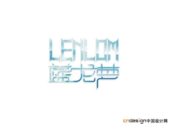 蓝龙梦